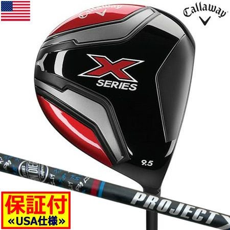 キャロウェイ2018XSERIESドライバー