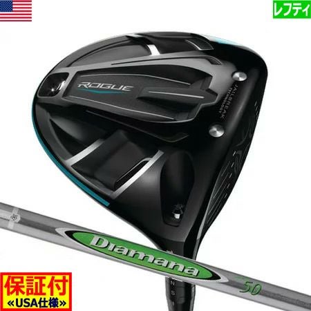 キャロウェイROGUEドライバー