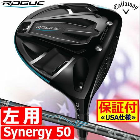 キャロウェイROGUEドライバー