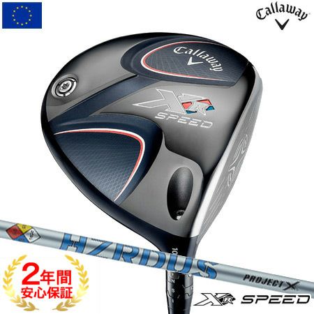 キャロウェイXRSPEEDドライバー