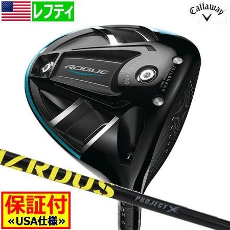 キャロウェイROGUESUBZEROドライバー