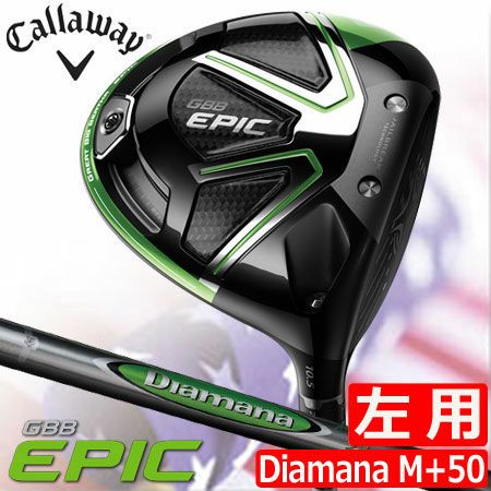 キャロウェイEPICドライバー