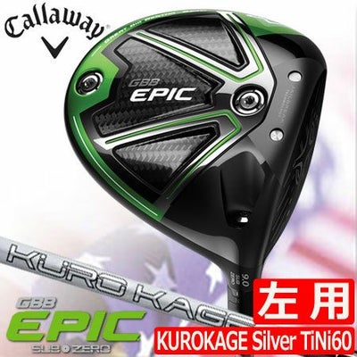 キャロウェイEPICドライバー