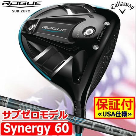 キャロウェイROGUESUBZEROドライバー
