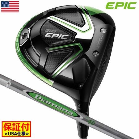 毎日発送】【ドライバー】キャロウェイ CALLAWAY GBB EPIC (エピック