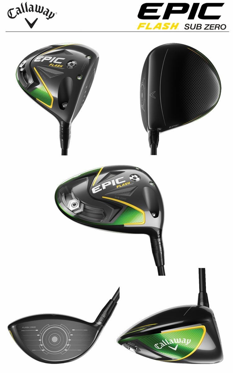 キャロウェイEPICFLASHシリーズ