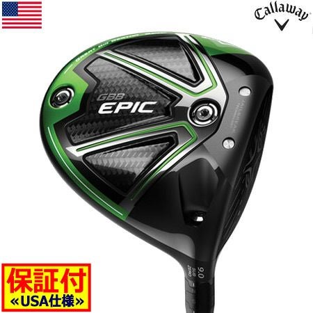 毎日発送】キャロウェイ CALLAWAY GBB EPIC SubZero (エピック
