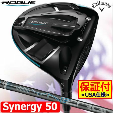 キャロウェイROGUEドライバー