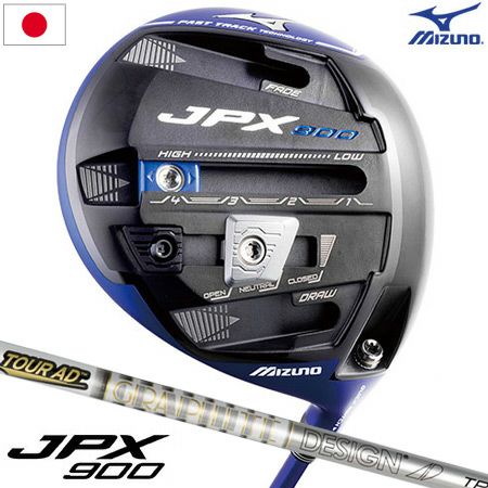 ミズノMIZUNO_JPX900ドライバー