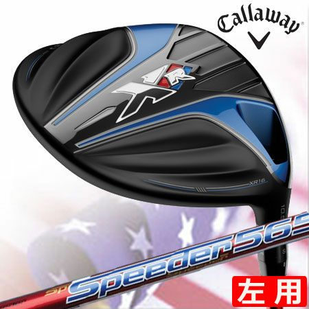 キャロウェイXR16ドライバー