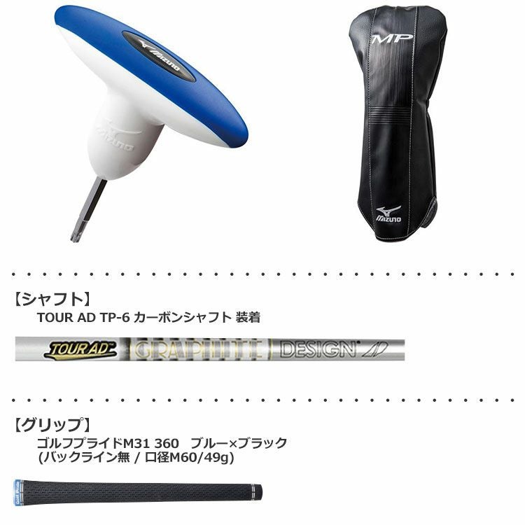ミズノMIZUNO_MPTYPE-1ドライバー