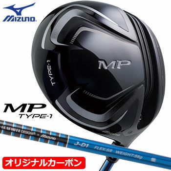ミズノMIZUNO_MPTYPE-1ドライバー