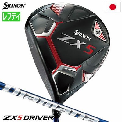 スリクソンZX5ドライバー