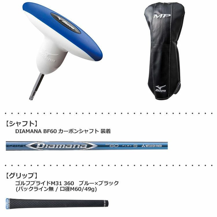 ミズノMIZUNO_MPTYPE-2ドライバー