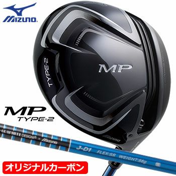 ミズノMIZUNO_MPTYPE-2ドライバー