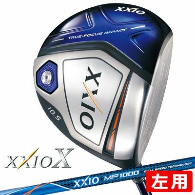 ダンロップゼクシオテンドライバー