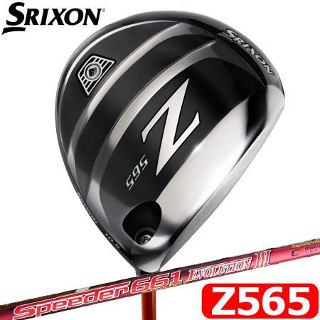スリクソンSRIXONZ765ドライバー