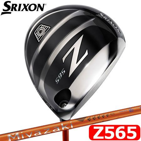 スリクソンSRIXONZ765ドライバー