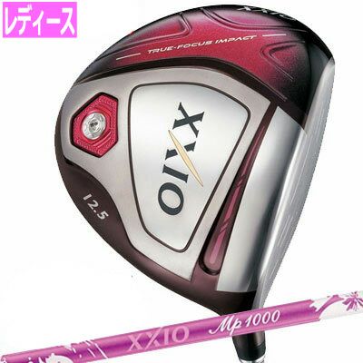 【送料無料】DUNLOP XXIO10 ゼクシオ10 レディース ドライバー ダンロップ XXIO10 ゼクシオ テン レディス ドライバー ボルドーカラー