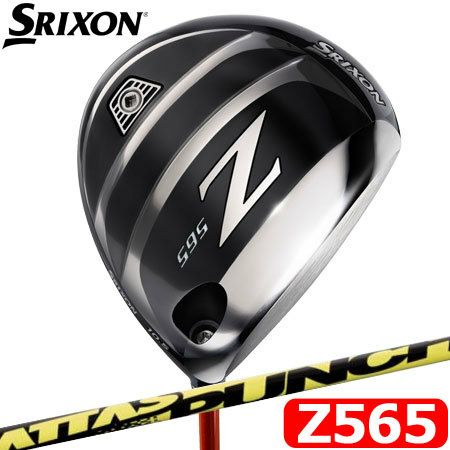 スリクソンSRIXONZ765ドライバー