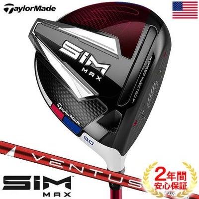 テーラーメイド_SIM_MAX_USA_ドライバー