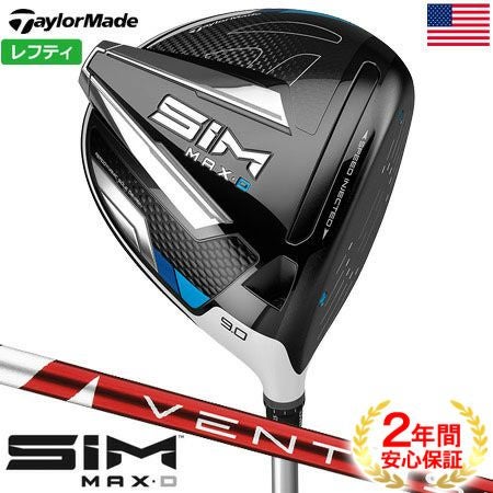 テーラーメイドSIMドライバー