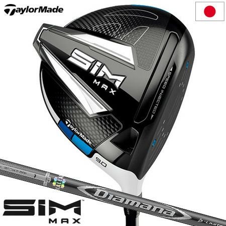 テーラーメイドSIMドライバー