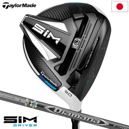 テーラーメイドSIMドライバー