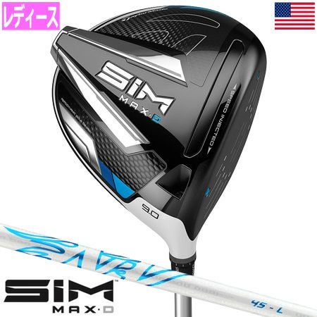 テーラーメイドSIMドライバー