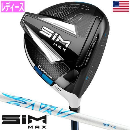 テーラーメイドSIMドライバー