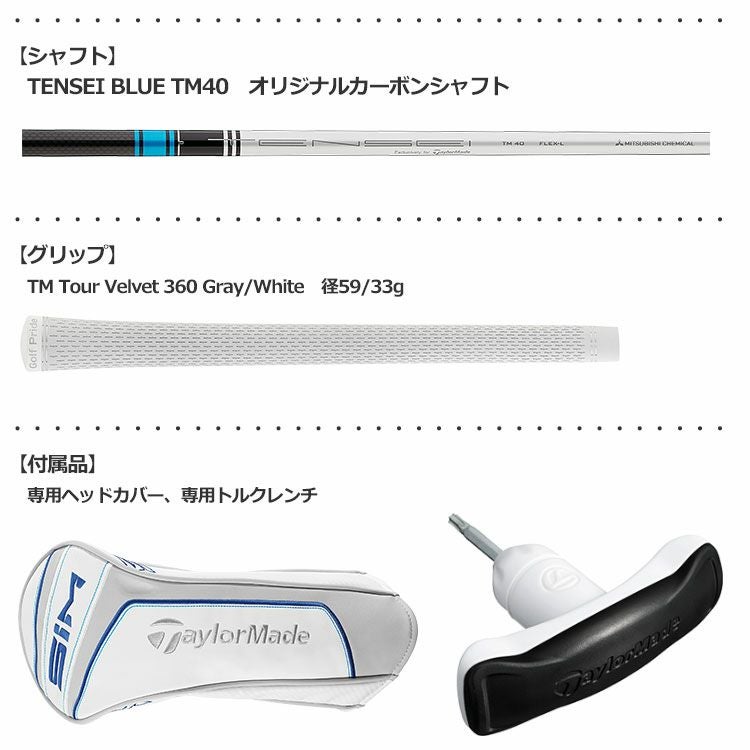 テーラーメイドSIMMAXウィメンズドライバー