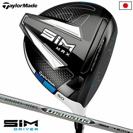 テーラーメイドSIMMAXドライバー