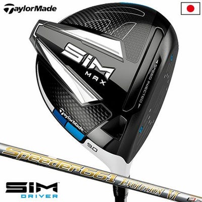 テーラーメイドSIMMAXドライバー