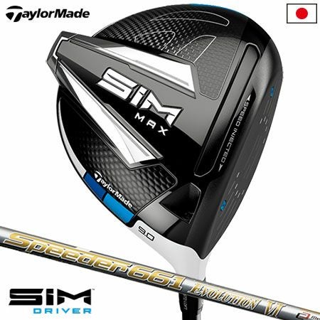 テーラーメイドSIMMAXドライバー