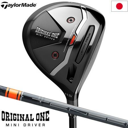 テーラーメイドTaylorMadeミニドライバー