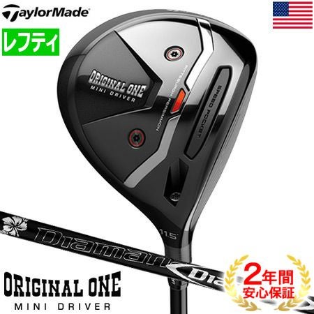 毎日発送】【レフティーモデル】テーラーメイド 2019 Original One