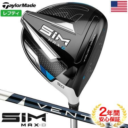 テーラーメイドSIMドライバー