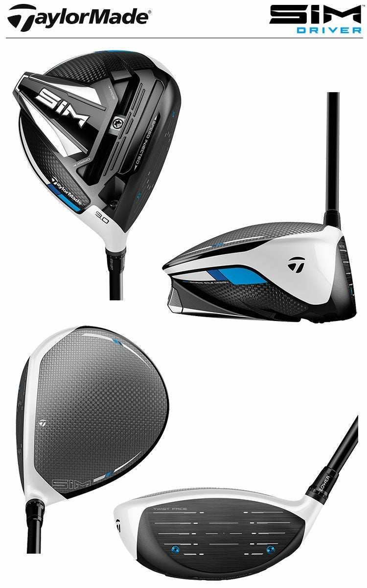 テーラーメイドSIMドライバー