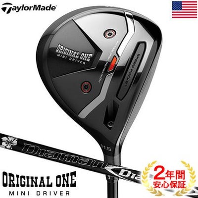 テーラーメイドTaylorMadeミニドライバー
