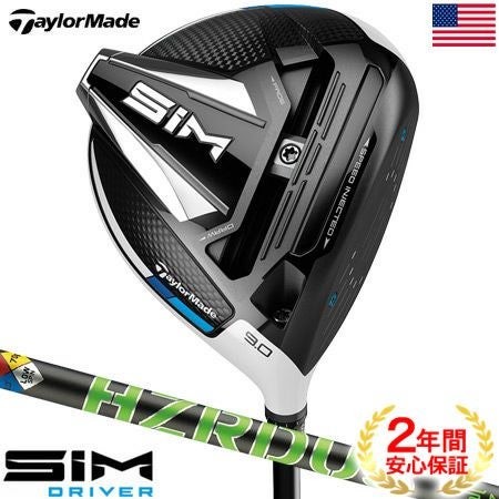 テーラーメイドSIMドライバー