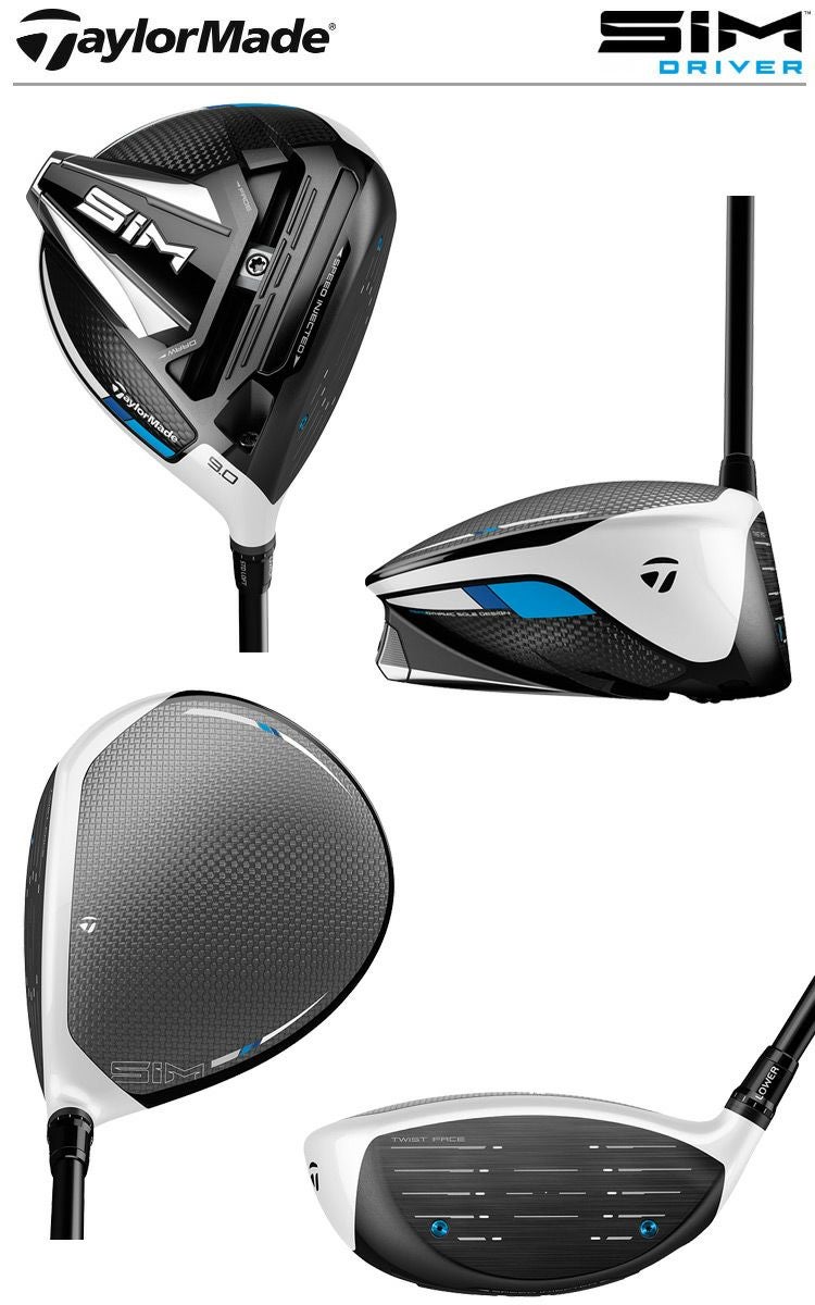テーラーメイドSIMドライバー