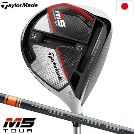 テーラーメイドTaylorMade2019Mシリーズ