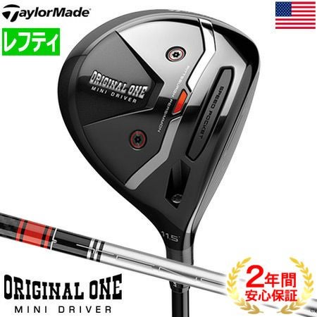 テーラーメイドTaylorMadeミニドライバー