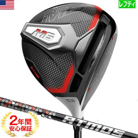 テーラーメイドTaylorMade2019Mシリーズ