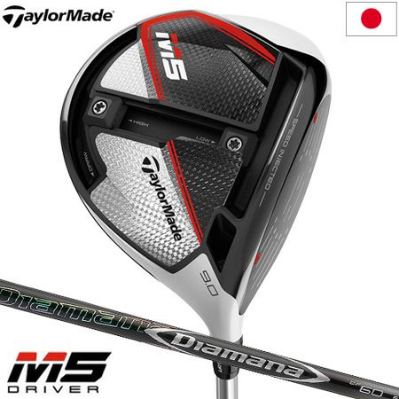 テーラーメイドTaylorMade2019Mシリーズ