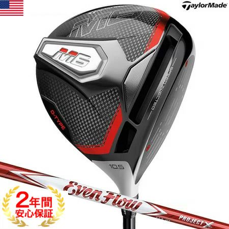 テーラーメイドTaylorMade2019Mシリーズ