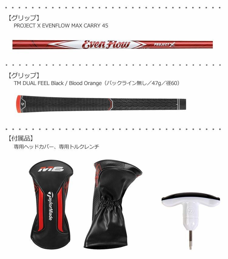 テーラーメイドTaylorMade2019Mシリーズ