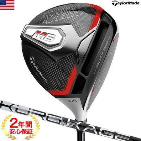 テーラーメイドTaylorMade2019Mシリーズ