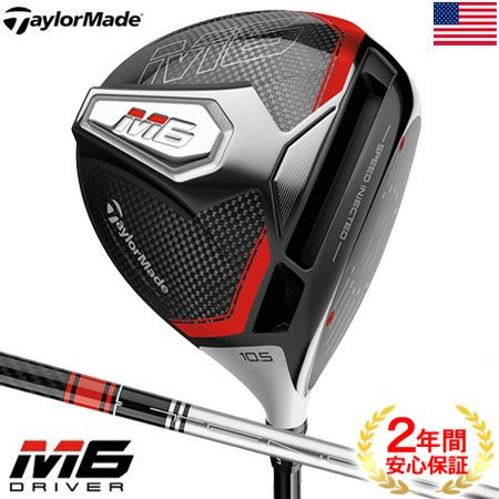 テーラーメイドTaylorMade2019Mシリーズ