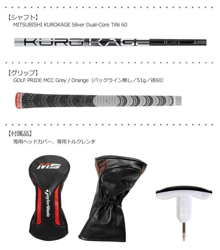 テーラーメイドTaylorMade2019Mドライバー